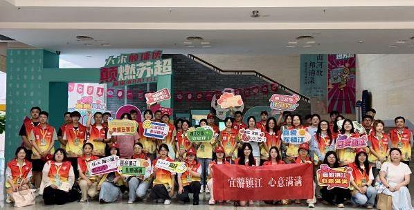 宜游镇江, 名志愿者已, 这些小店不