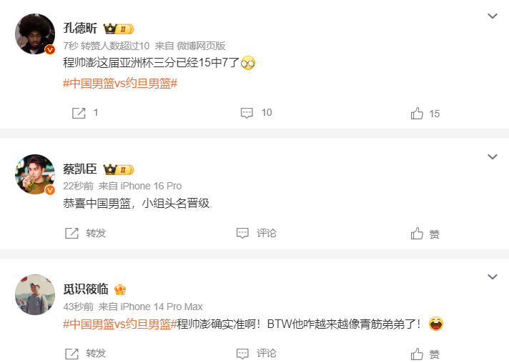 img, 场观战中国