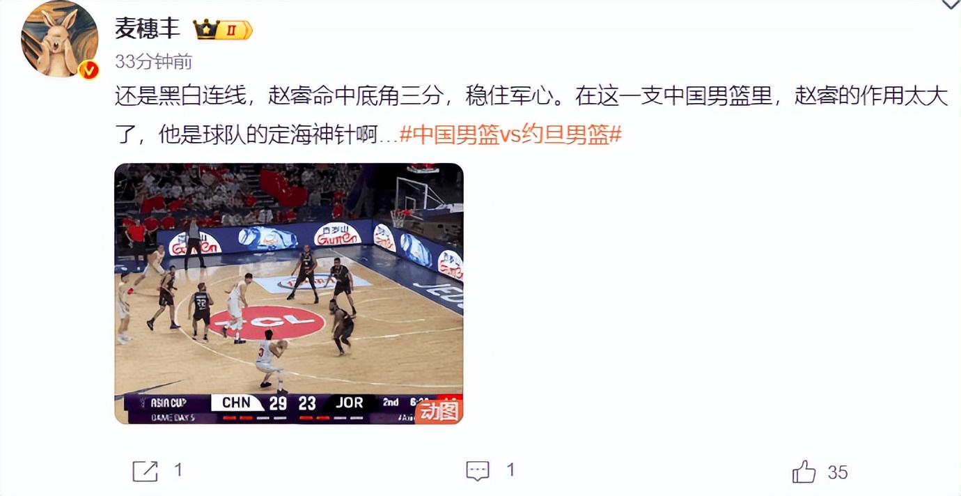 一波三连胜, 得亚洲杯小