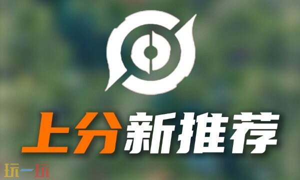 嫦娥, 装备红利, 超标