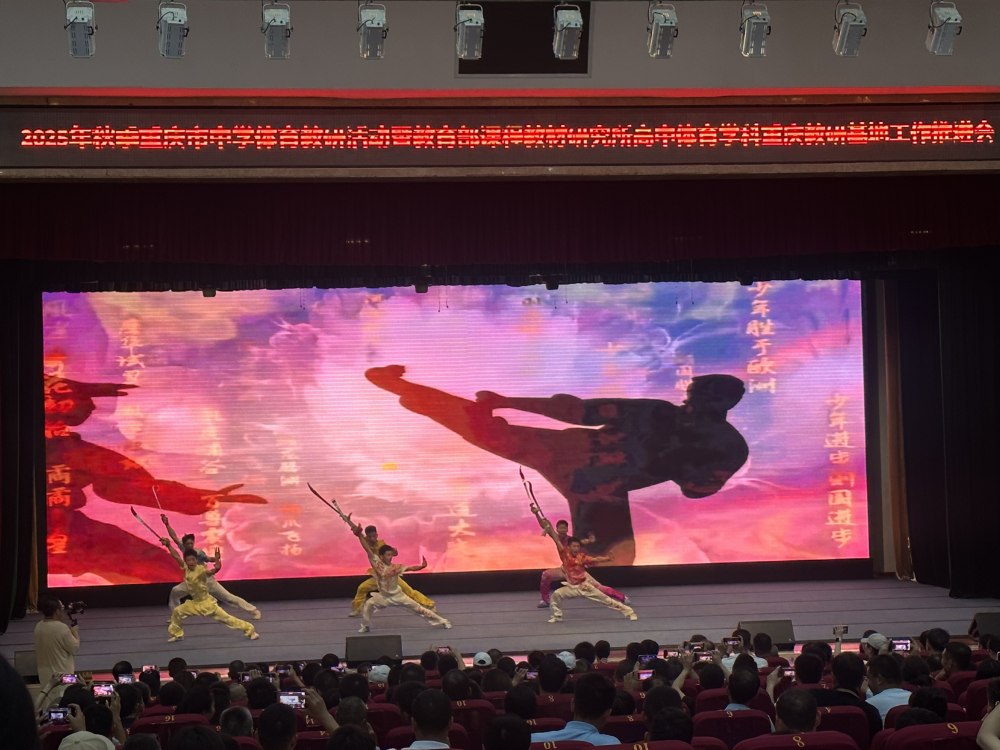 面对新形势, 教育部课程