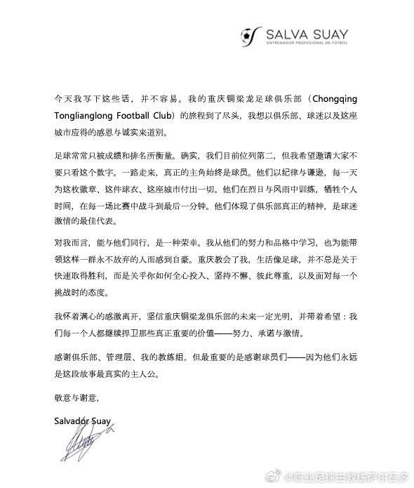 努力和品格, 真正的主角, 并带着希望