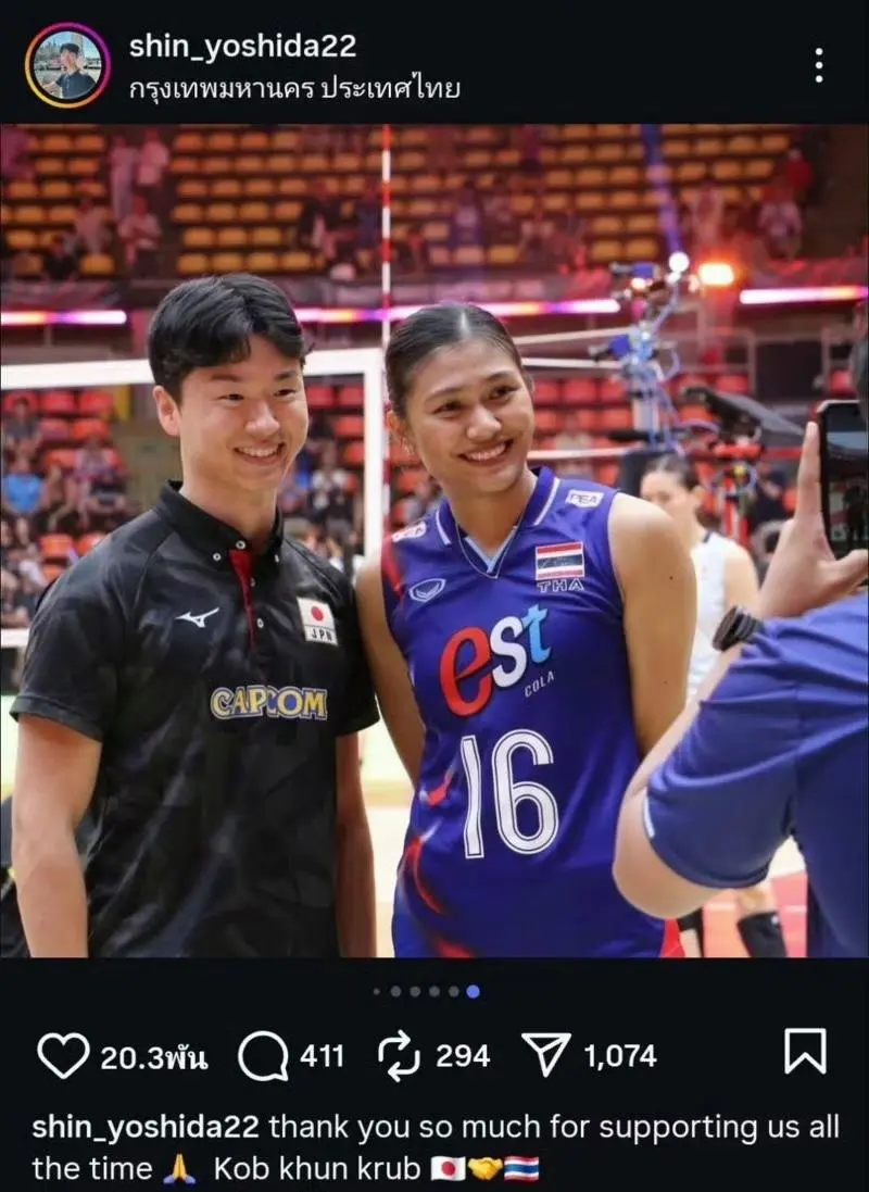 排和日本女, 一段视频